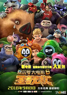 国产精品1区2区3区