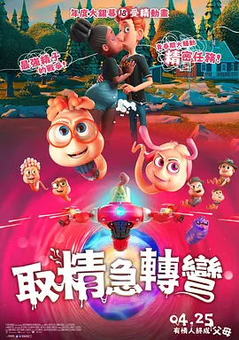 国产精品1区2区3区
